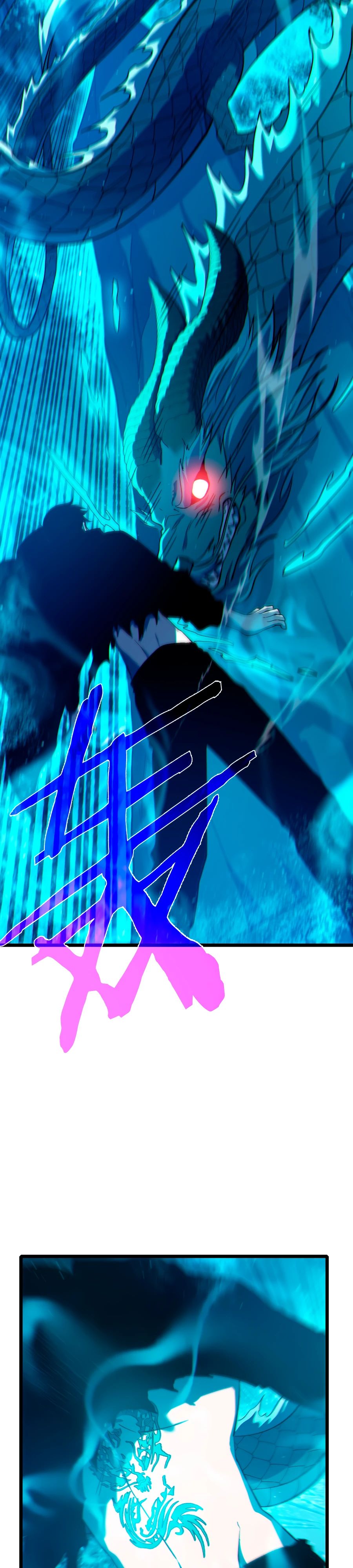 Манга Пассивные навыки помогают мне побеждать - Глава 125 Страница 3