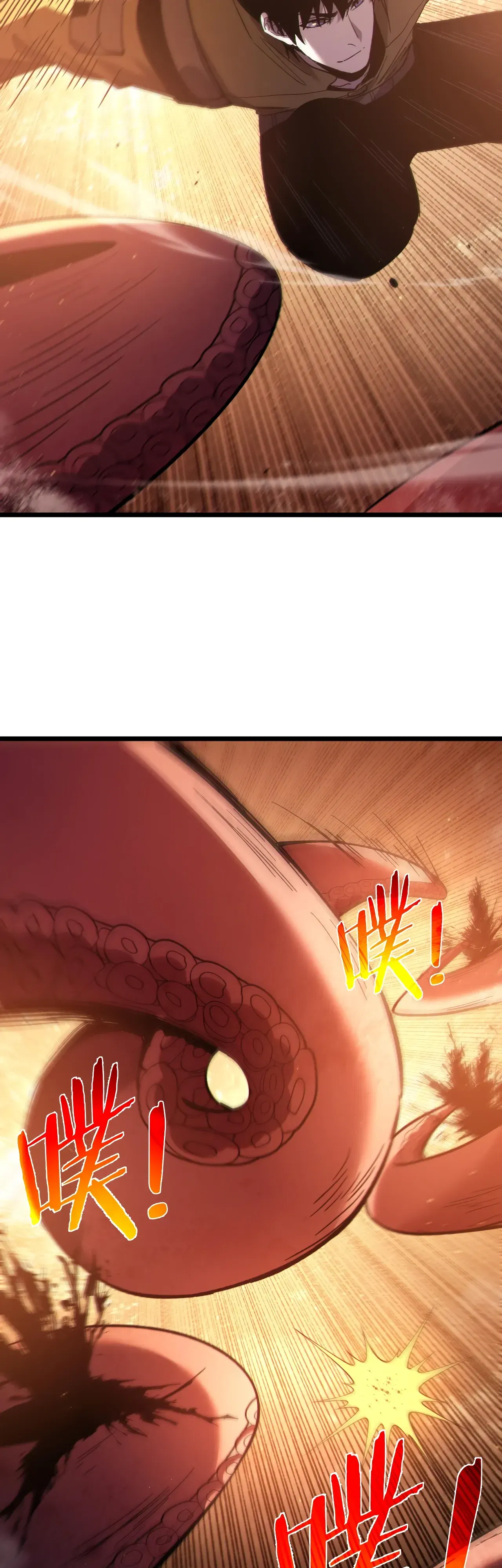 Манга Пассивные навыки помогают мне побеждать - Глава 128 Страница 10