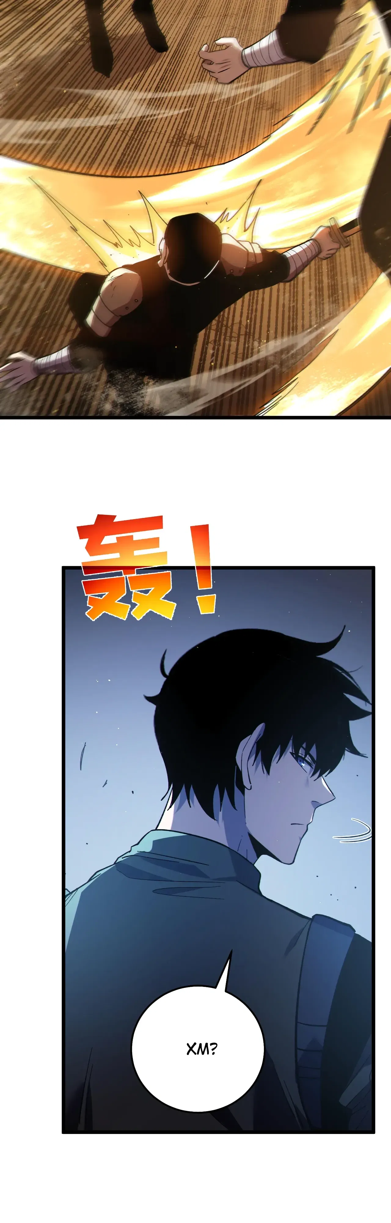 Манга Пассивные навыки помогают мне побеждать - Глава 130 Страница 19