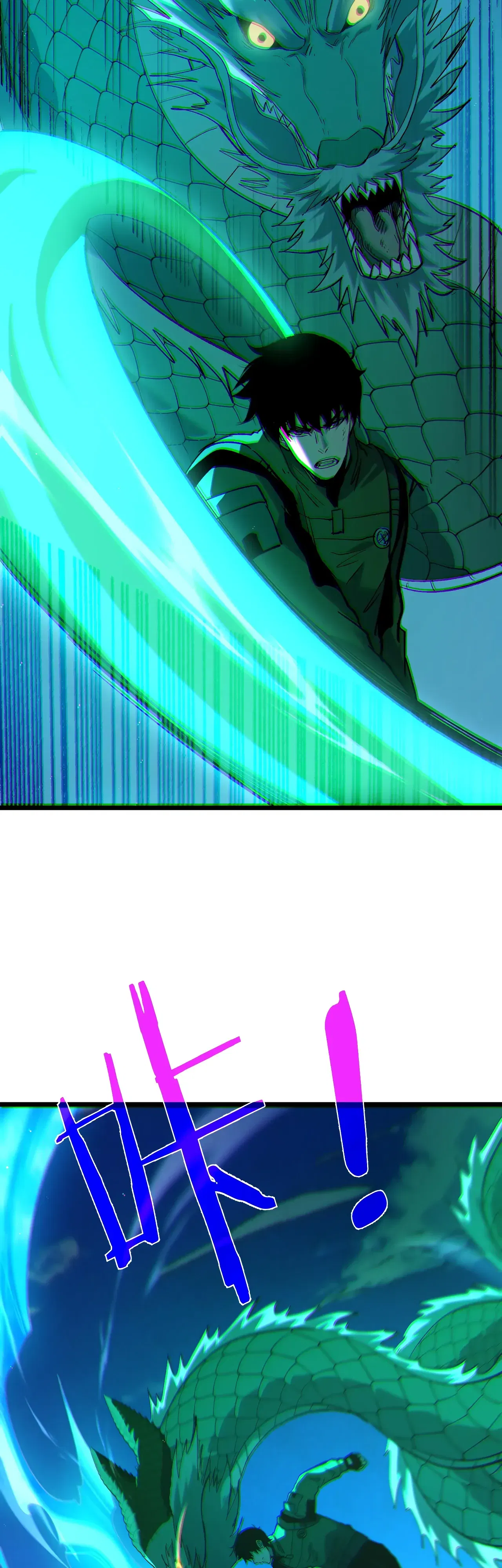 Манга Пассивные навыки помогают мне побеждать - Глава 130 Страница 34