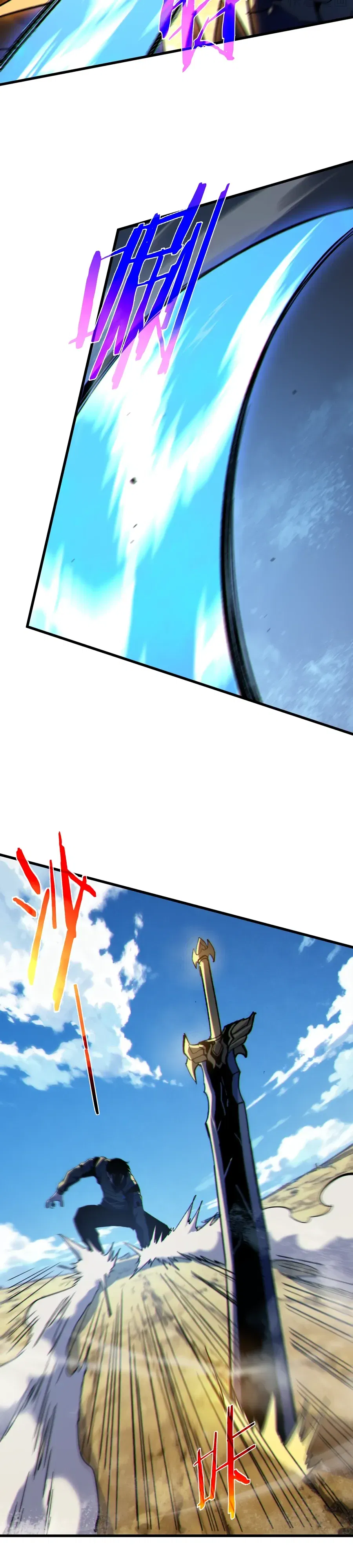 Манга Пассивные навыки помогают мне побеждать - Глава 131 Страница 3