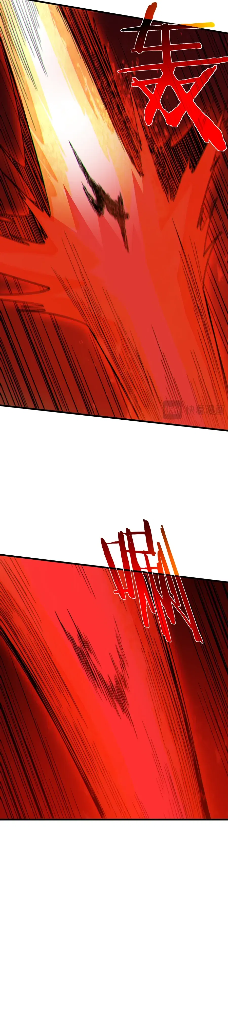 Манга Пассивные навыки помогают мне побеждать - Глава 131 Страница 16