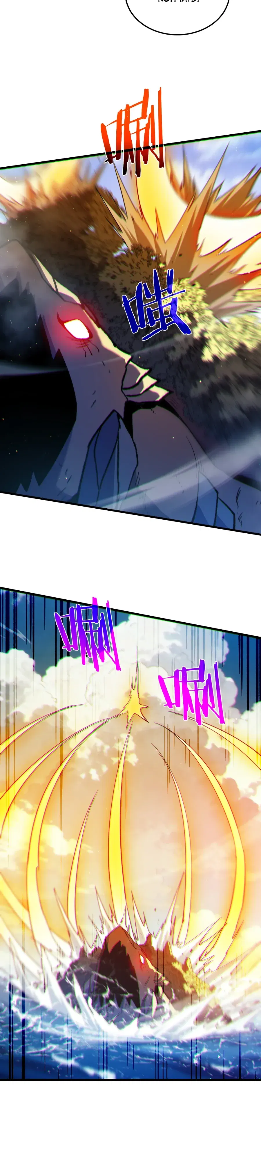 Манга Пассивные навыки помогают мне побеждать - Глава 132 Страница 6