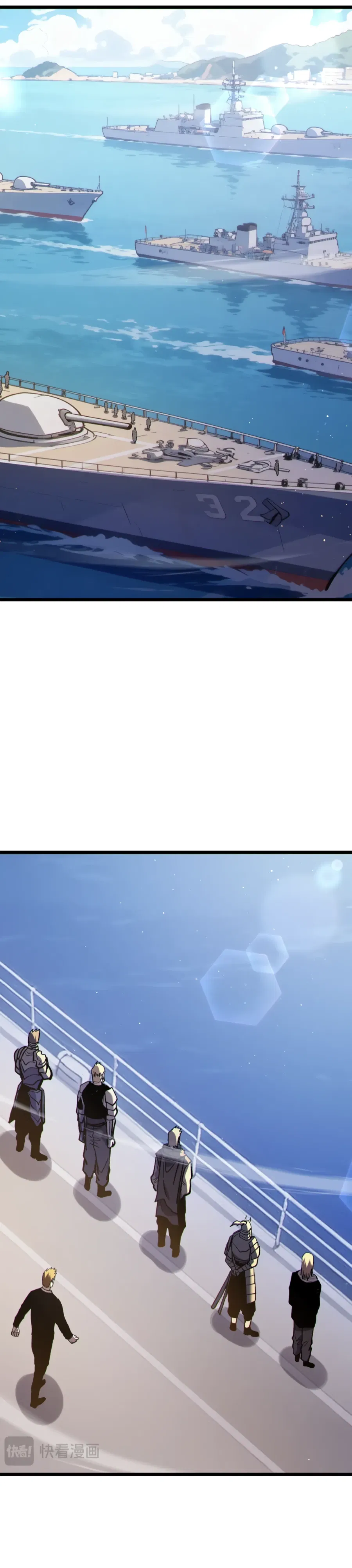 Манга Пассивные навыки помогают мне побеждать - Глава 133 Страница 14