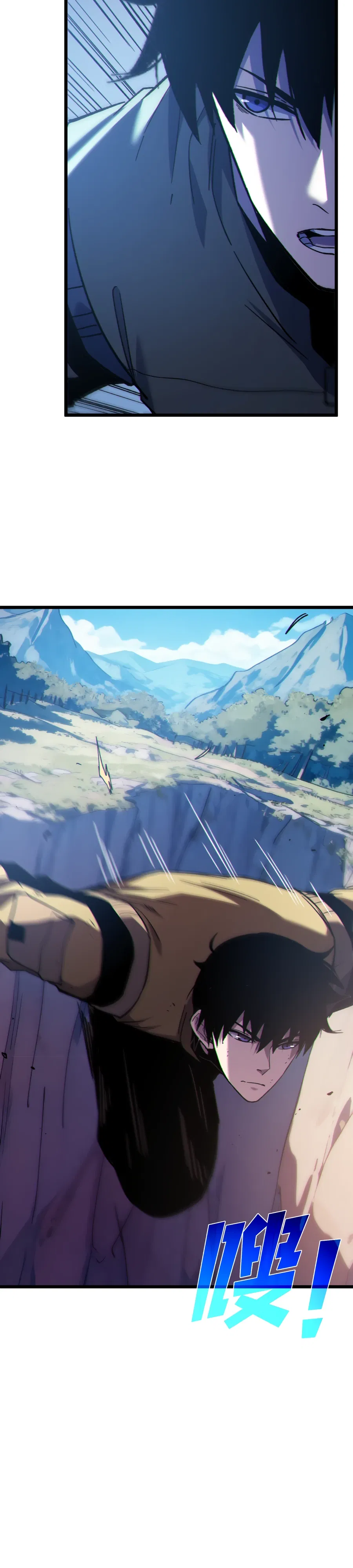 Манга Пассивные навыки помогают мне побеждать - Глава 134 Страница 16