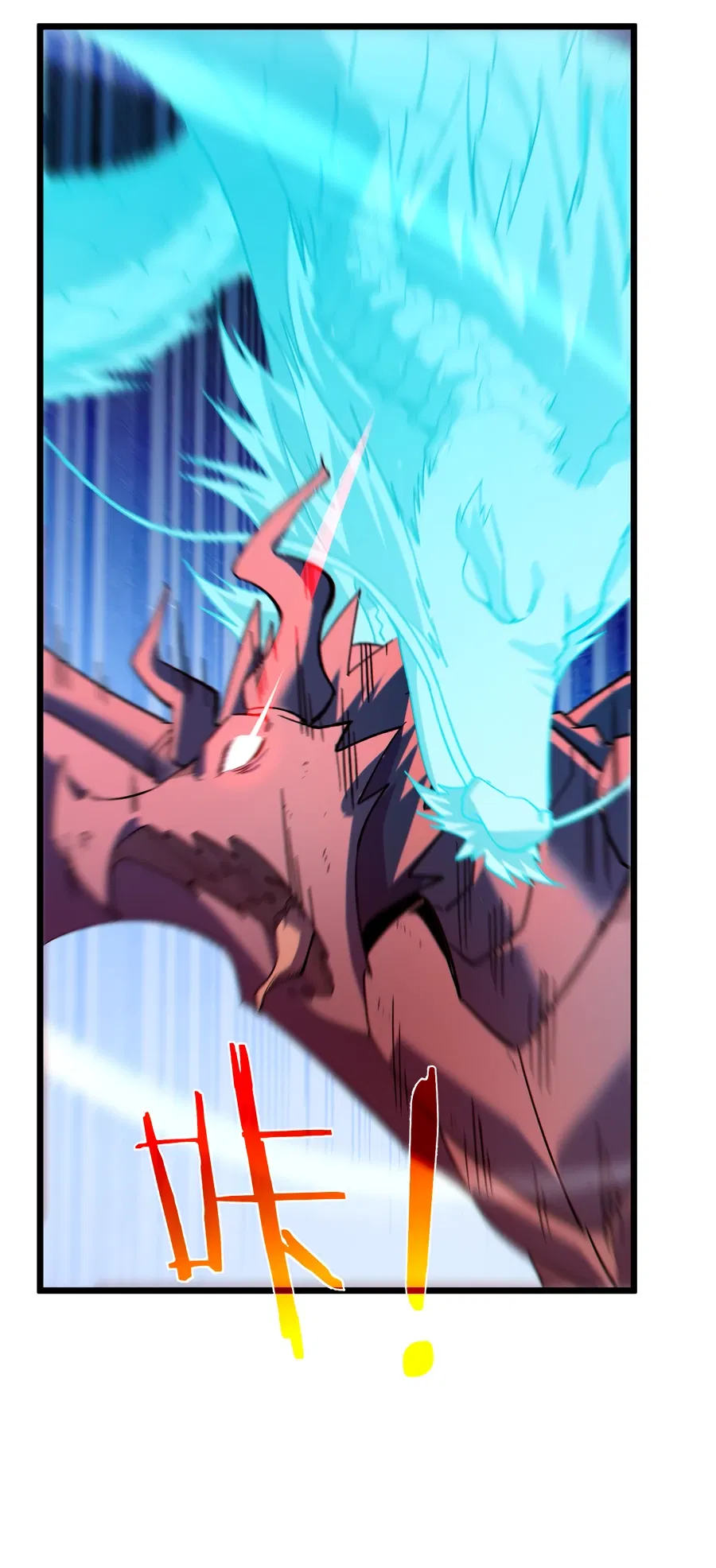 Манга Пассивные навыки помогают мне побеждать - Глава 136 Страница 32