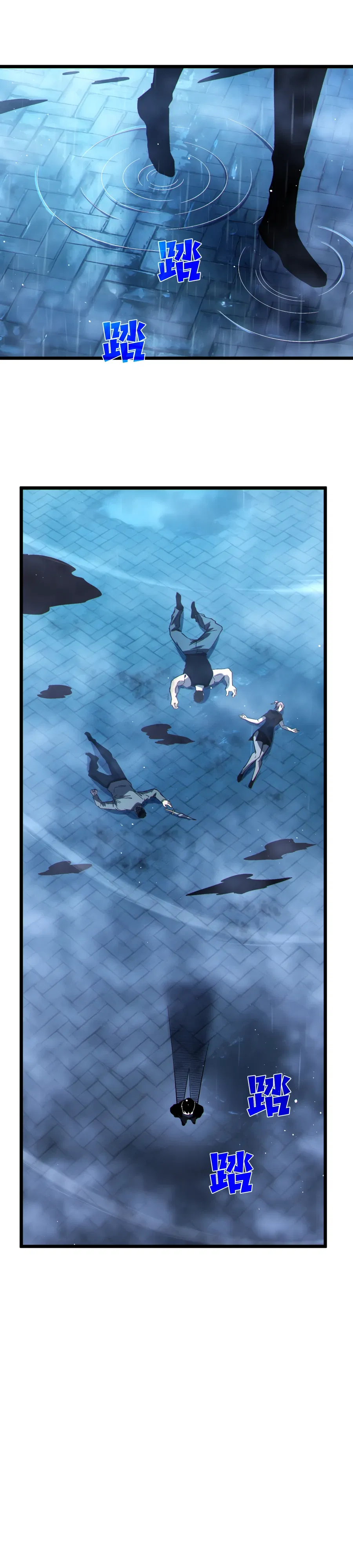 Манга Пассивные навыки помогают мне побеждать - Глава 138 Страница 17