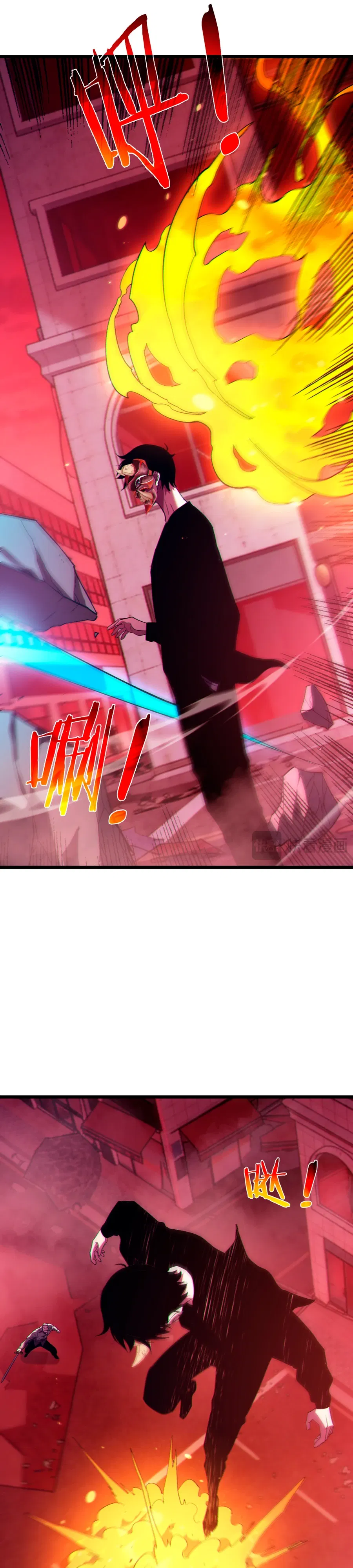 Манга Пассивные навыки помогают мне побеждать - Глава 140 Страница 8