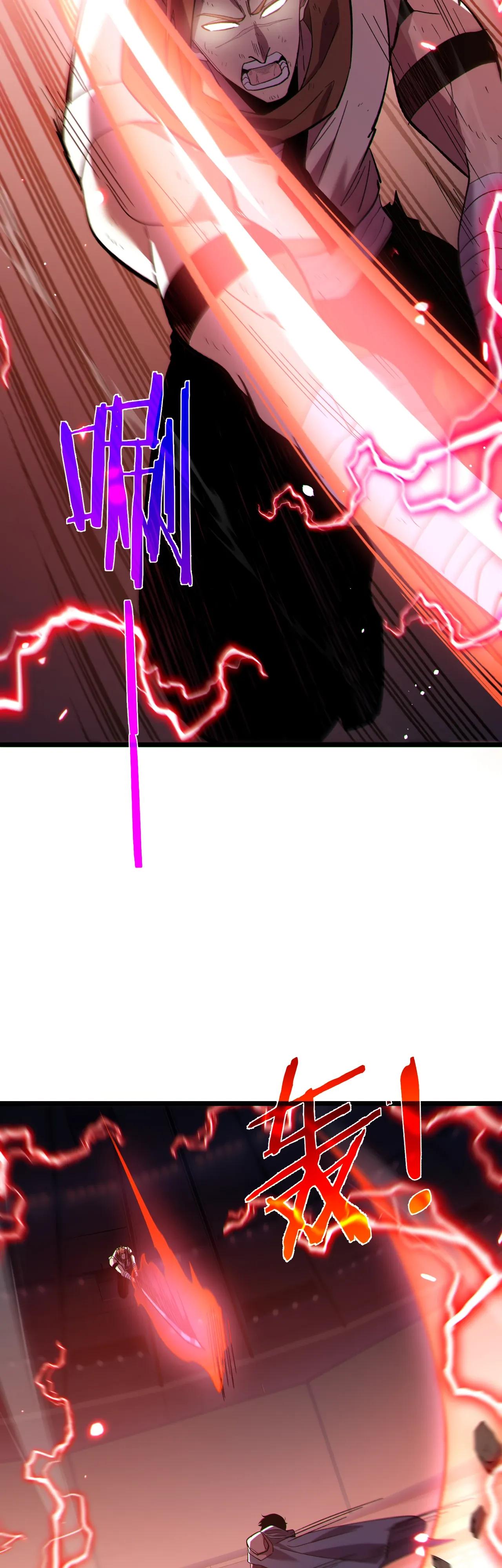 Манга Пассивные навыки помогают мне побеждать - Глава 144 Страница 35