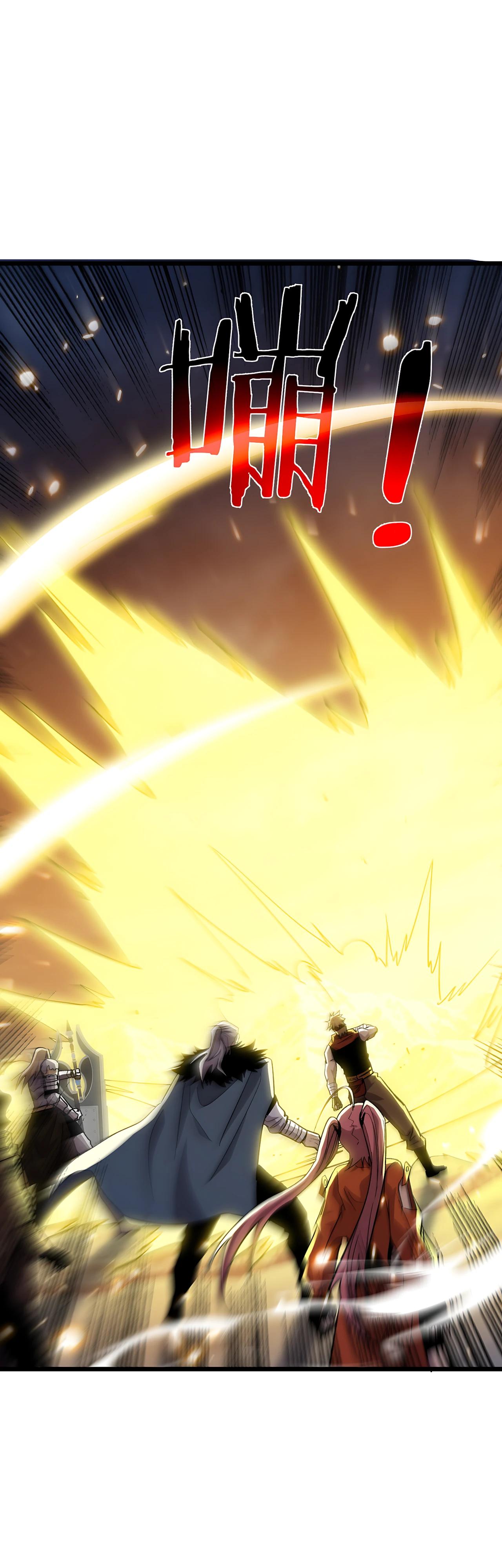 Манга Пассивные навыки помогают мне побеждать - Глава 149 Страница 31