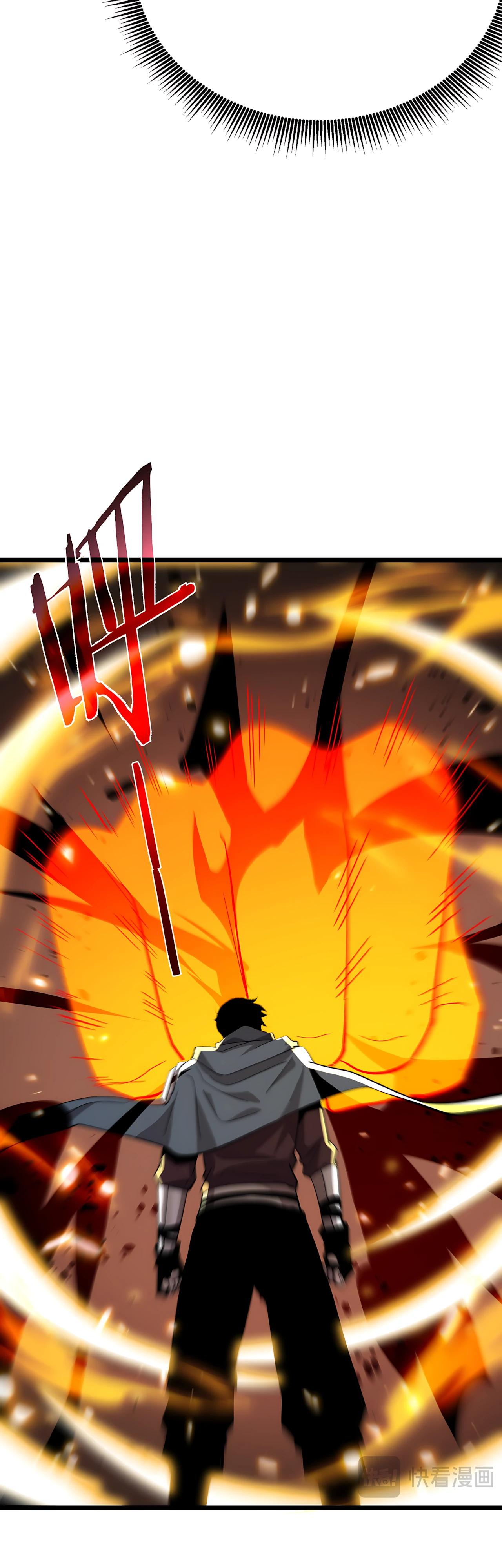 Манга Пассивные навыки помогают мне побеждать - Глава 149 Страница 29