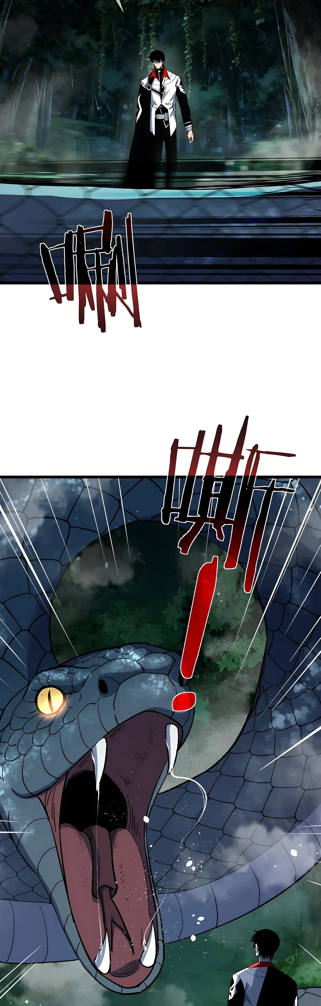 Манга Пассивные навыки помогают мне побеждать - Глава 153 Страница 4