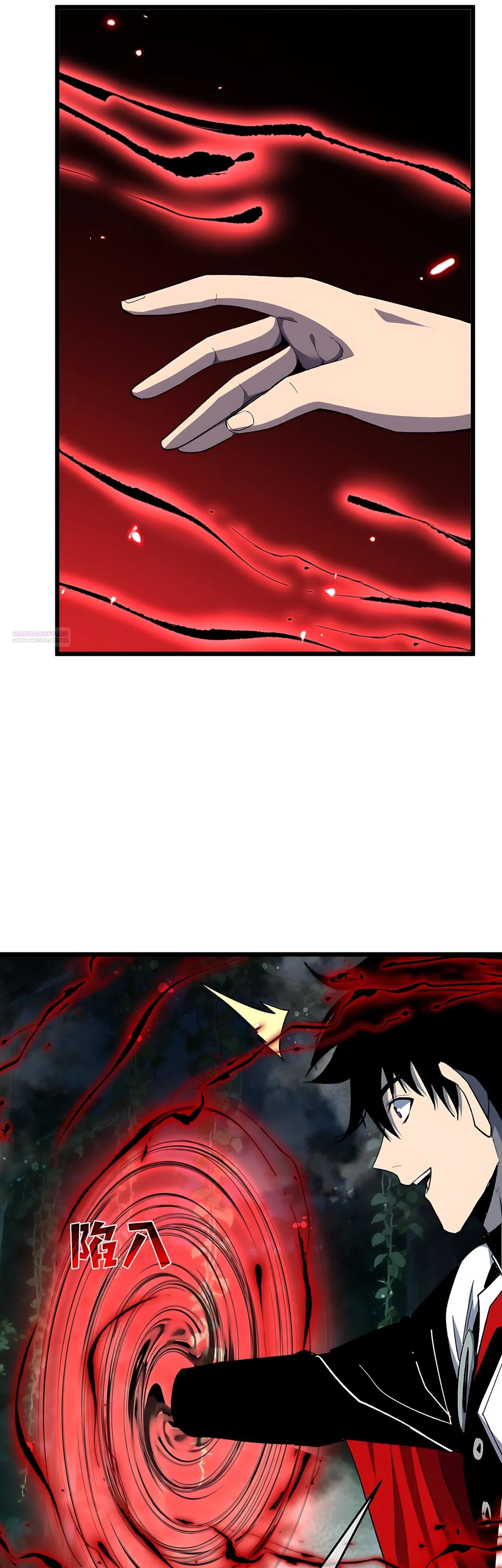 Манга Пассивные навыки помогают мне побеждать - Глава 153 Страница 10