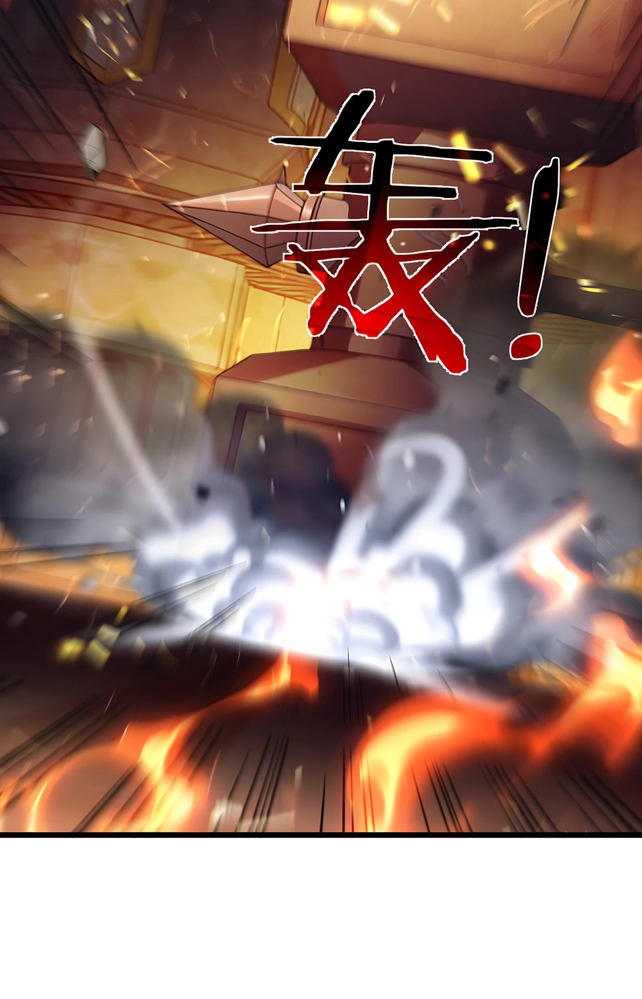 Манга Пассивные навыки помогают мне побеждать - Глава 156 Страница 39