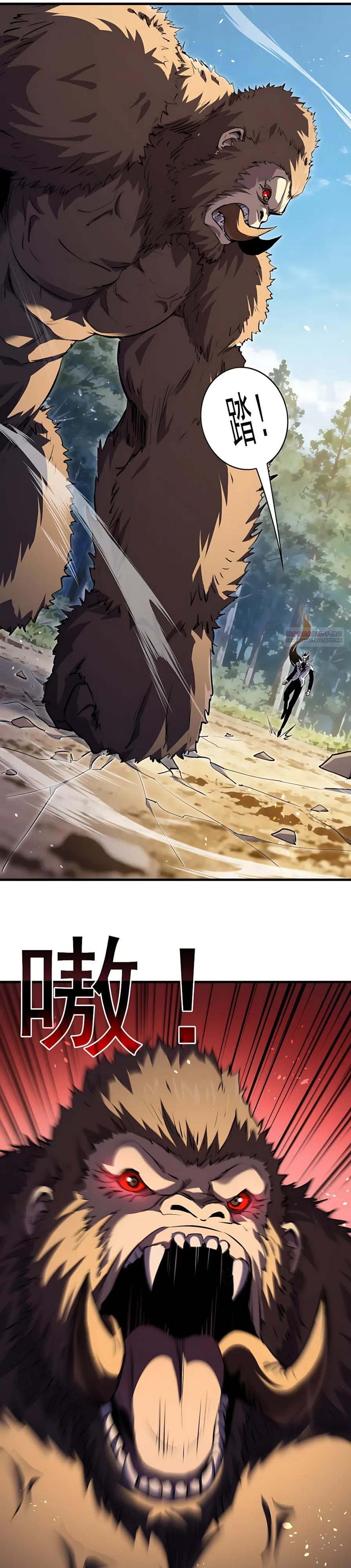 Манга Пассивные навыки помогают мне побеждать - Глава 165 Страница 14