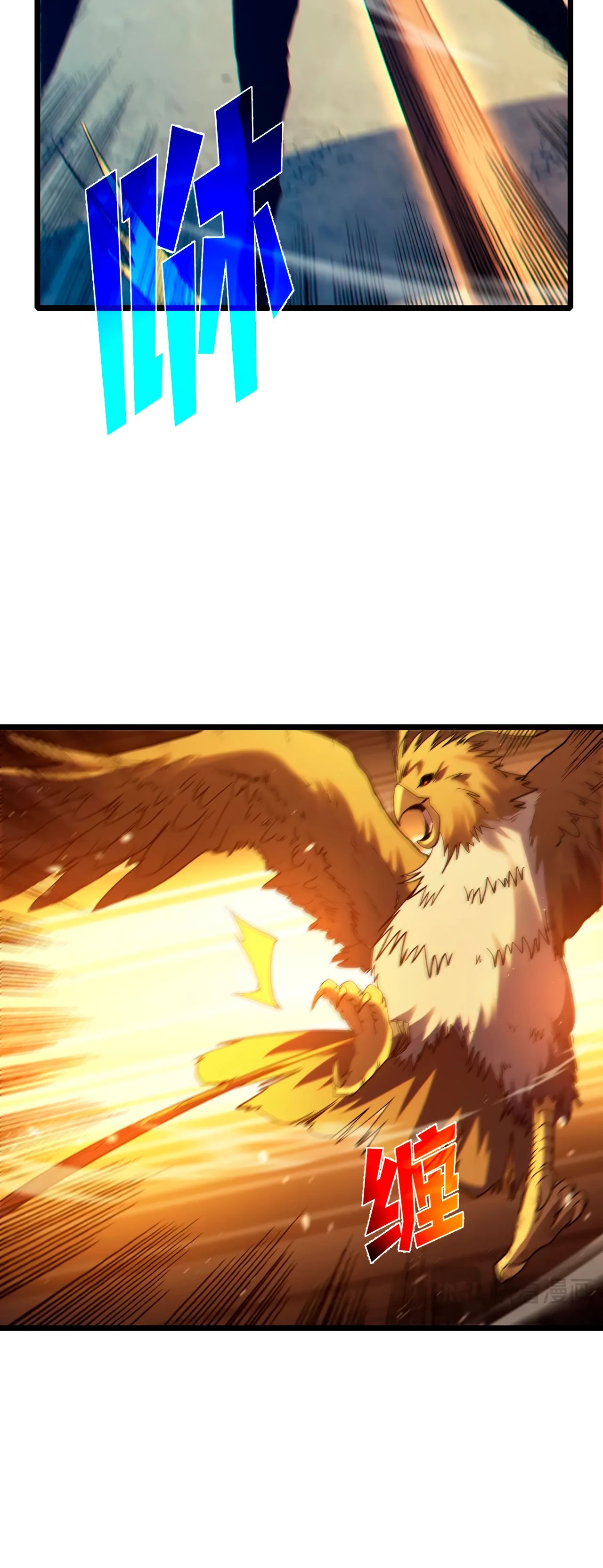 Манга Пассивные навыки помогают мне побеждать - Глава 103 Страница 10