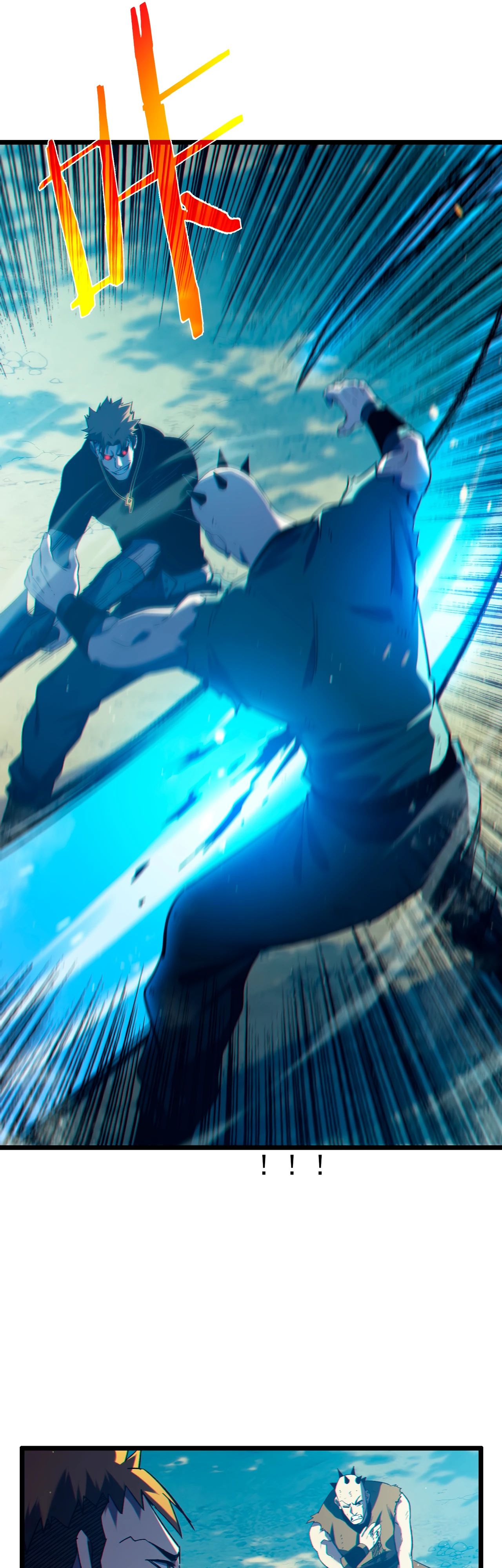 Манга Пассивные навыки помогают мне побеждать - Глава 106 Страница 7