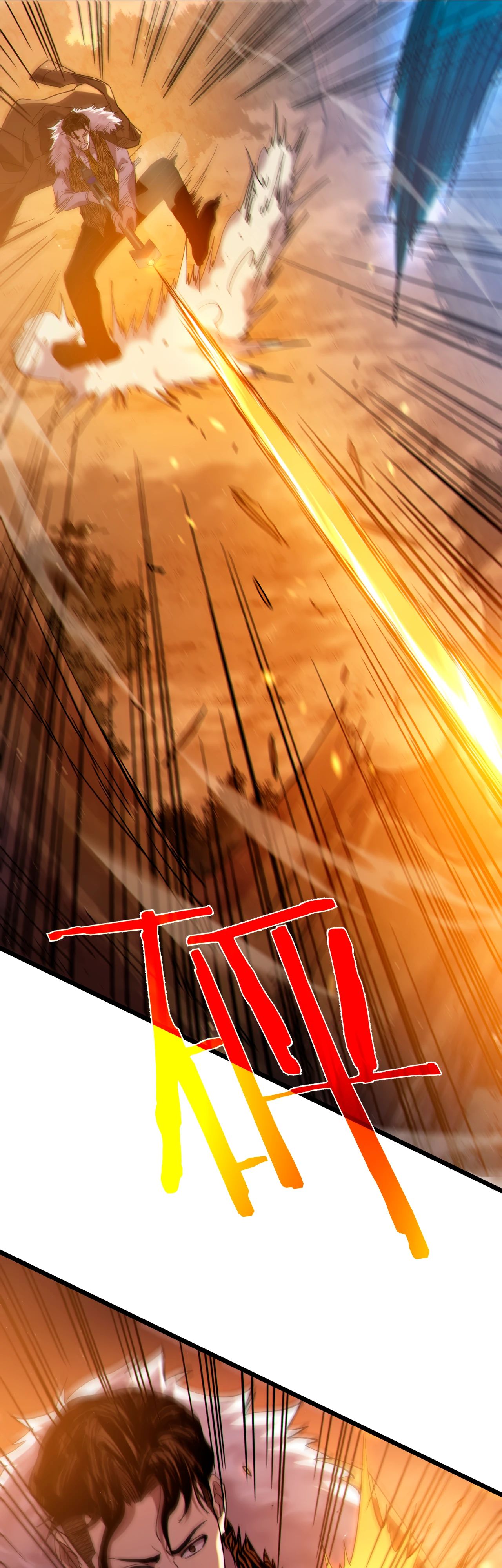 Манга Пассивные навыки помогают мне побеждать - Глава 108 Страница 18