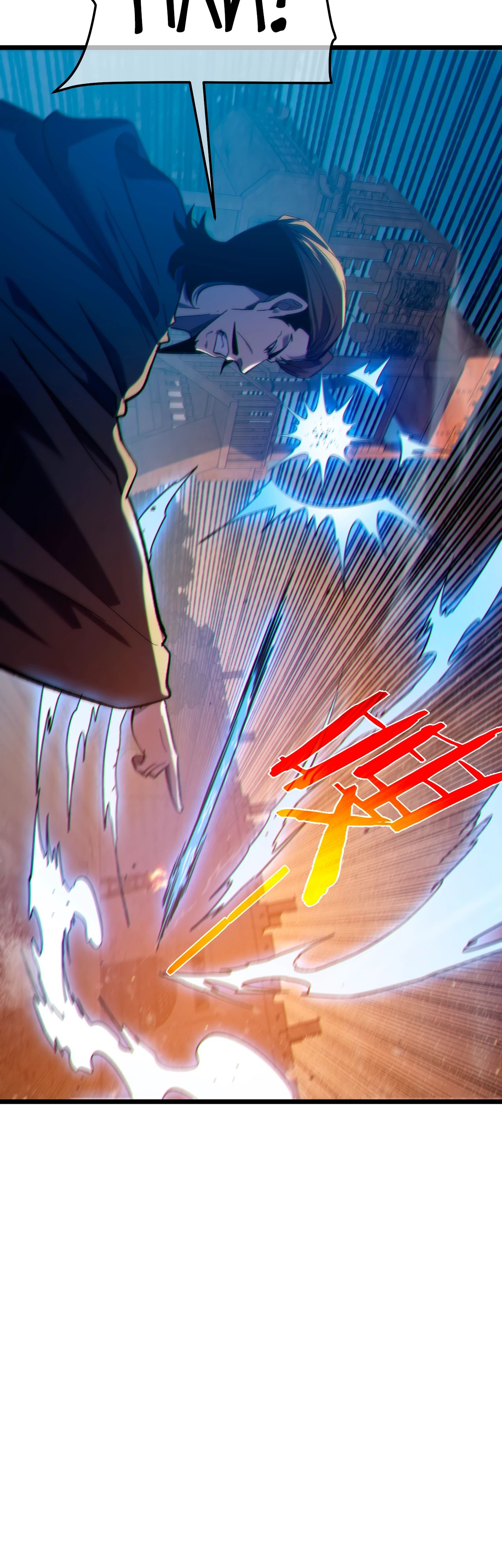 Манга Пассивные навыки помогают мне побеждать - Глава 111 Страница 5