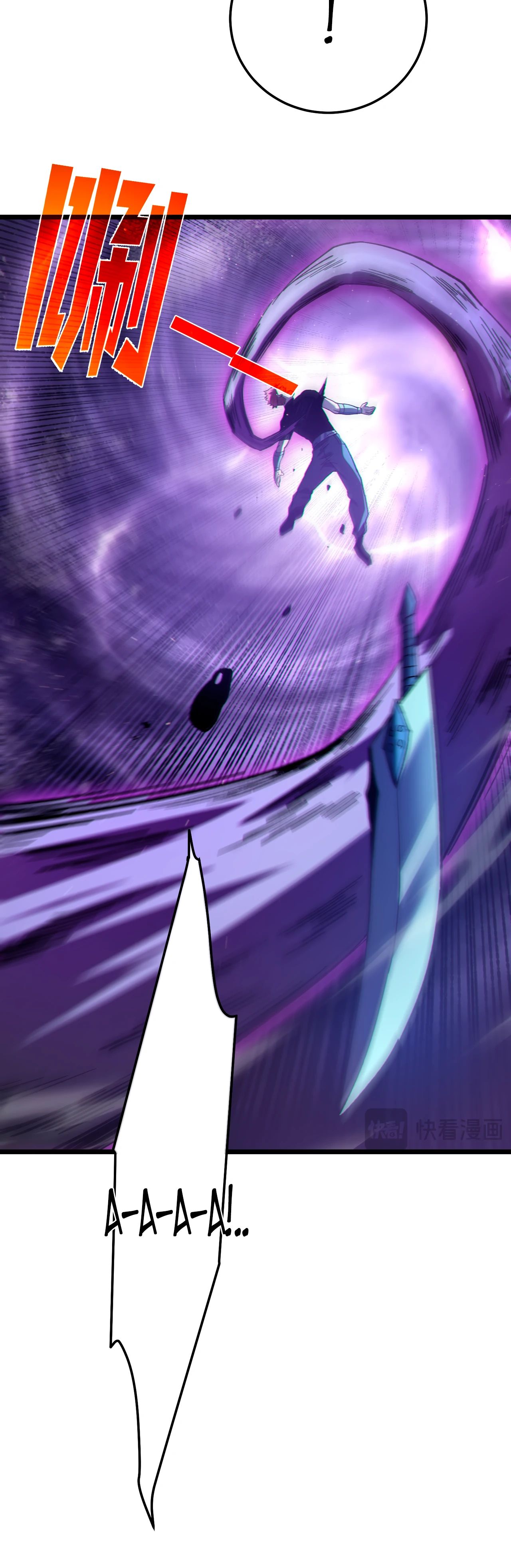 Манга Пассивные навыки помогают мне побеждать - Глава 112 Страница 24