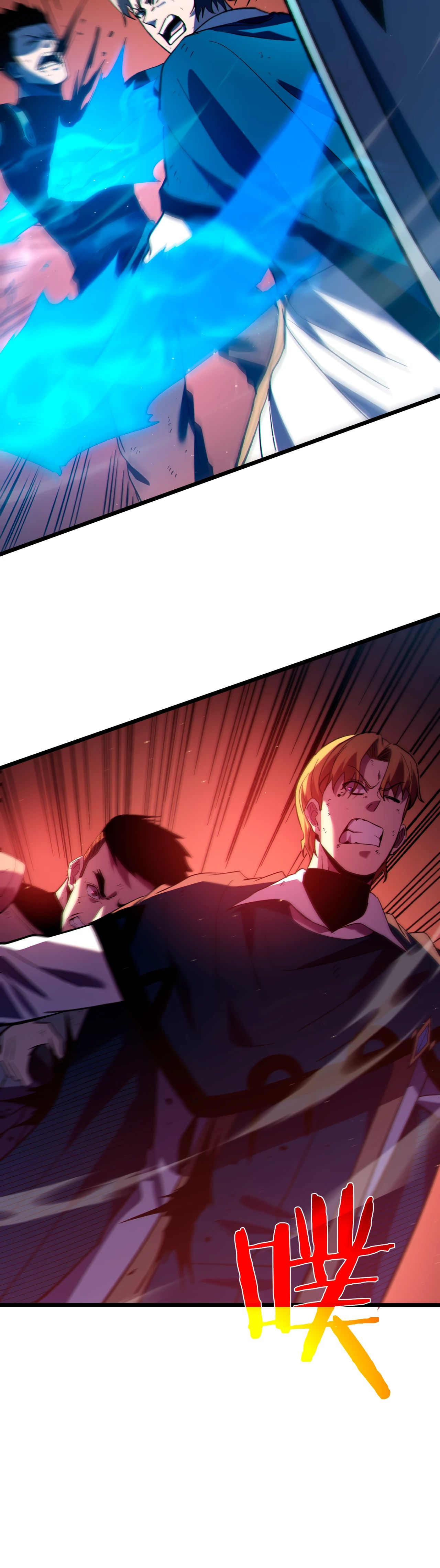 Манга Пассивные навыки помогают мне побеждать - Глава 112 Страница 36