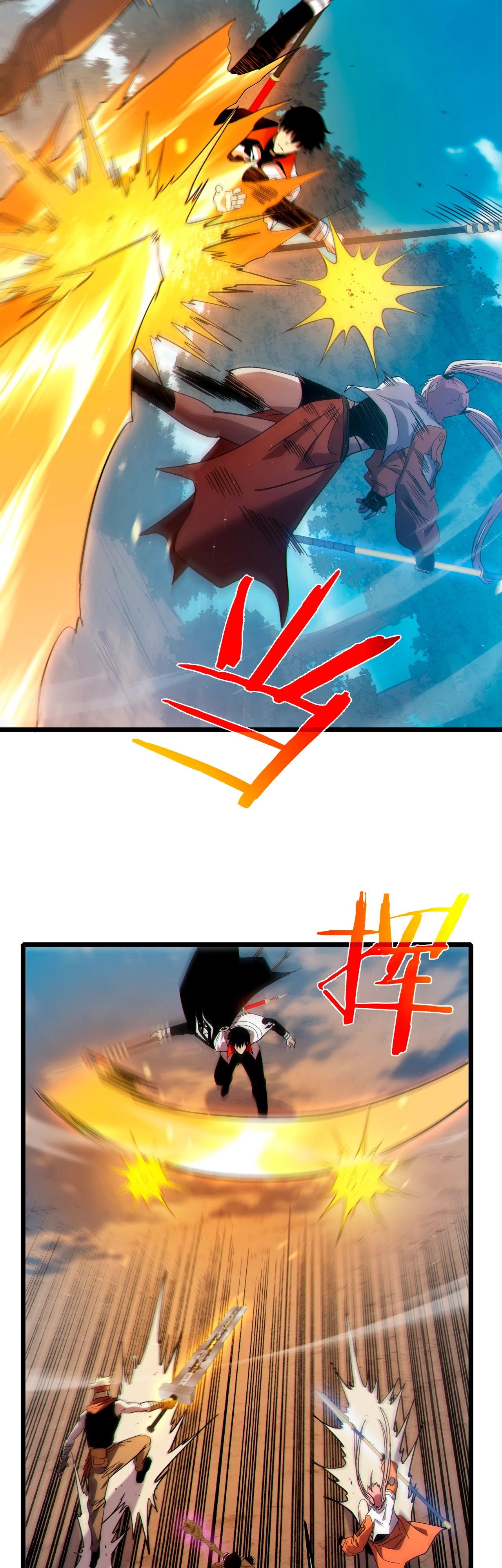 Манга Пассивные навыки помогают мне побеждать - Глава 114 Страница 9