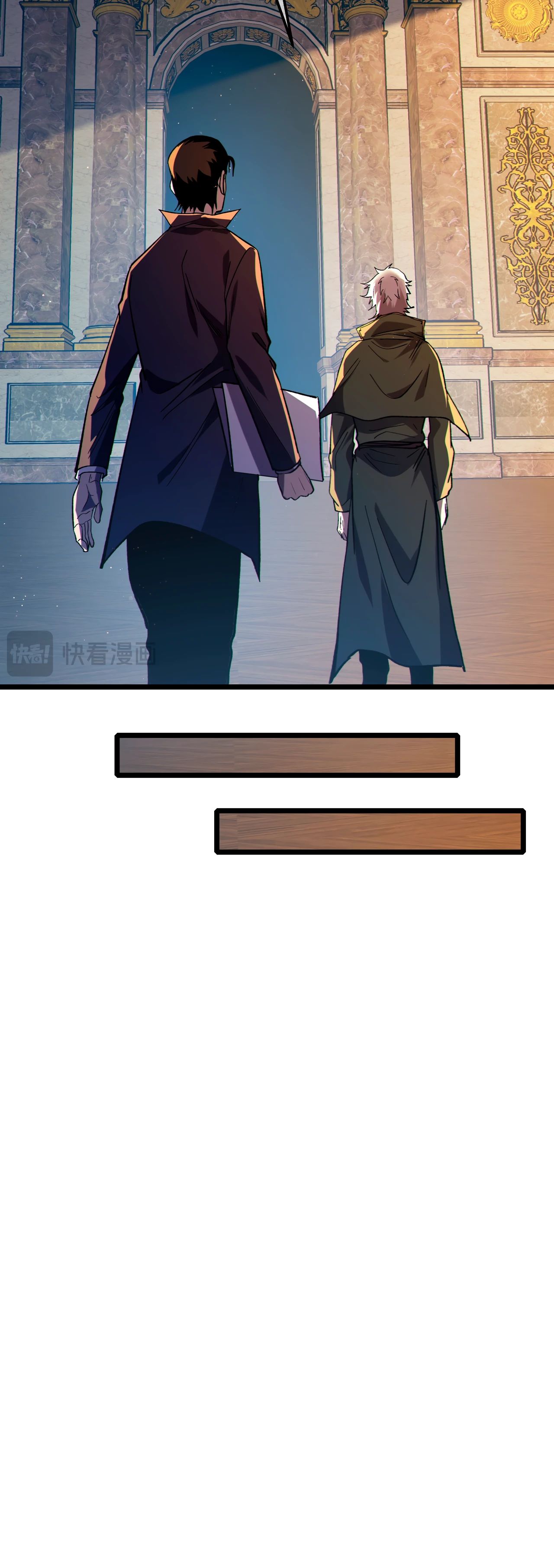 Манга Пассивные навыки помогают мне побеждать - Глава 114 Страница 6