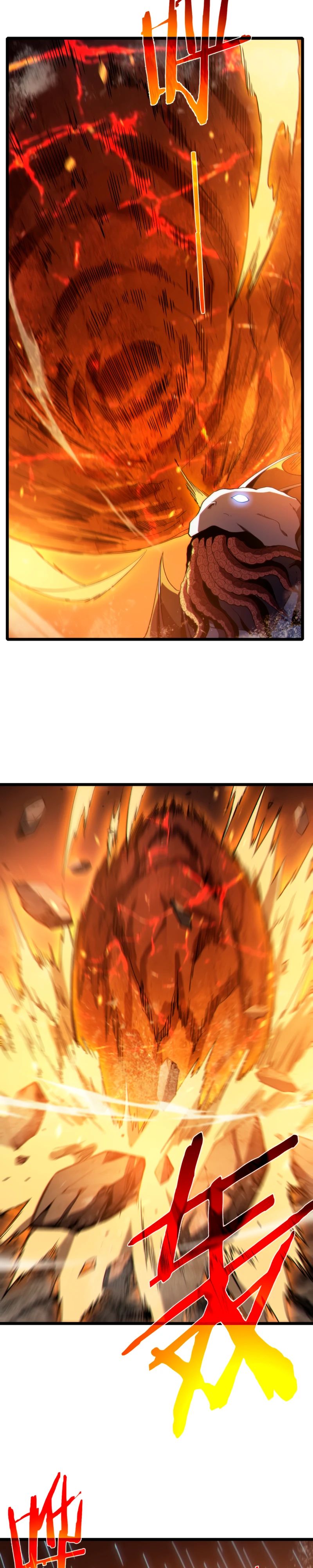 Манга Пассивные навыки помогают мне побеждать - Глава 117 Страница 9