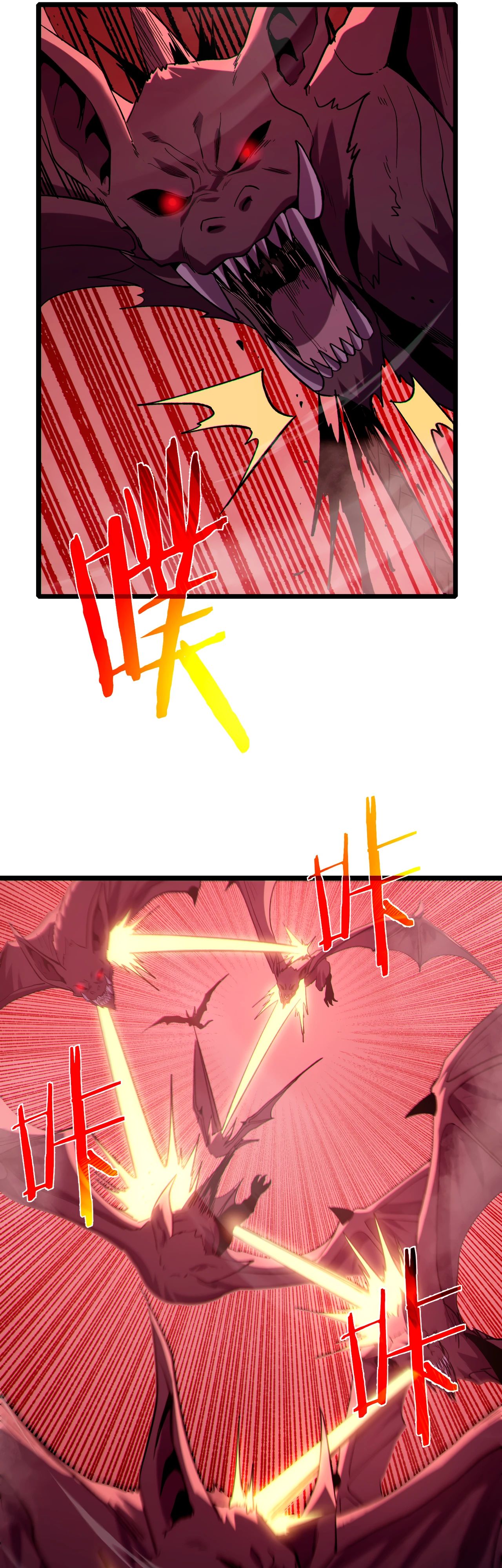 Манга Пассивные навыки помогают мне побеждать - Глава 116 Страница 19