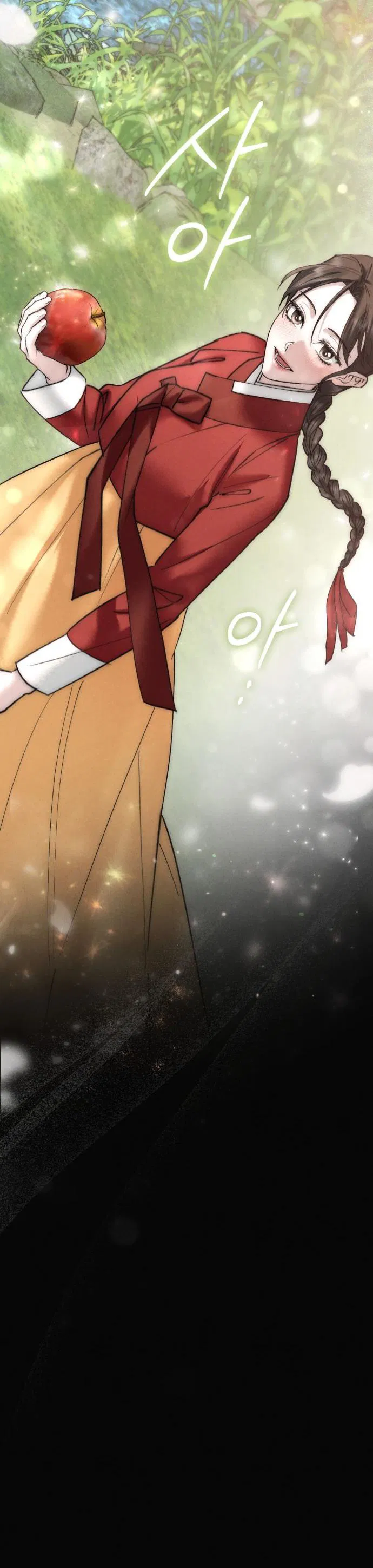 Манга Бурная ночь - Глава 80 Страница 8