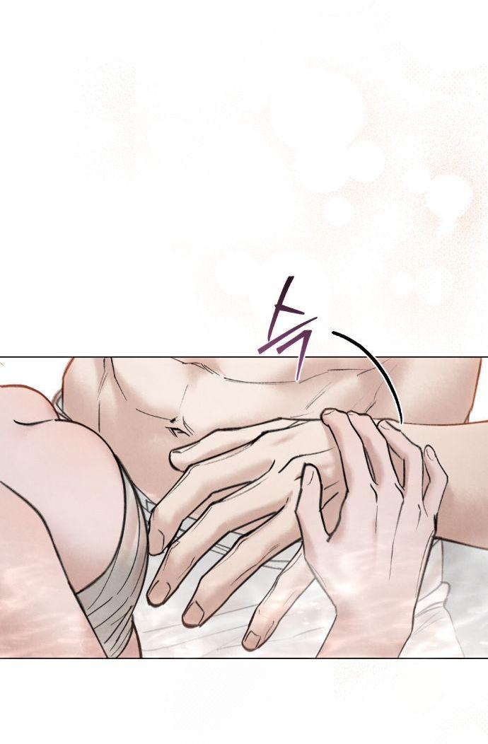 Манга Бурная ночь - Глава 80 Страница 17