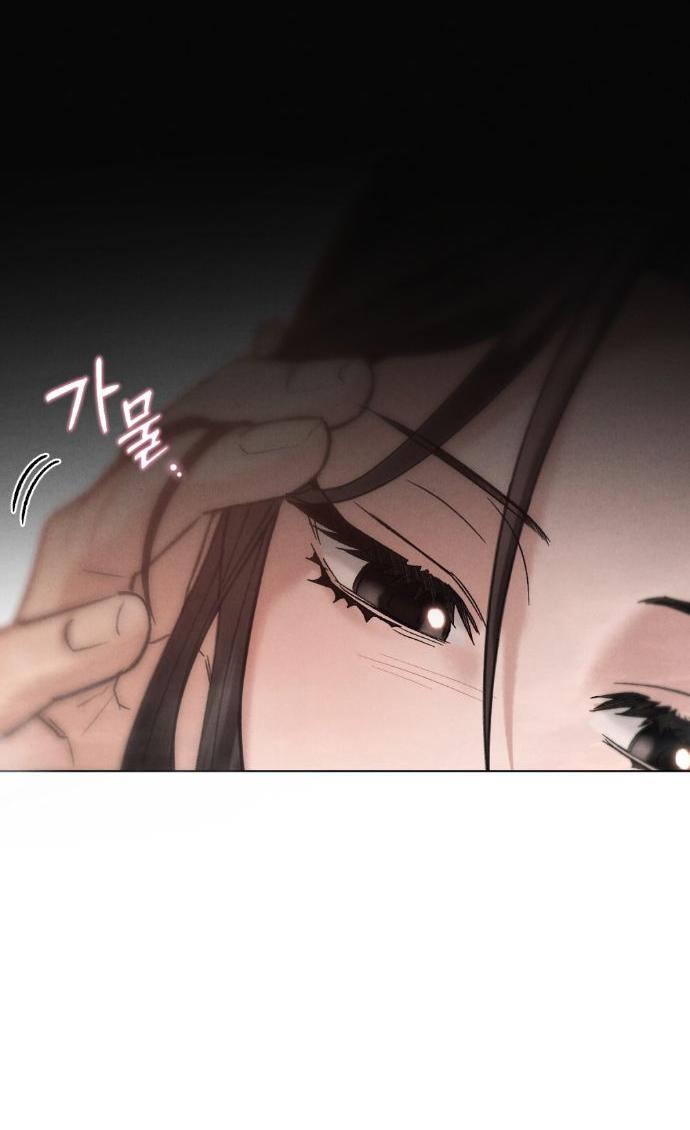 Манга Бурная ночь - Глава 80 Страница 9