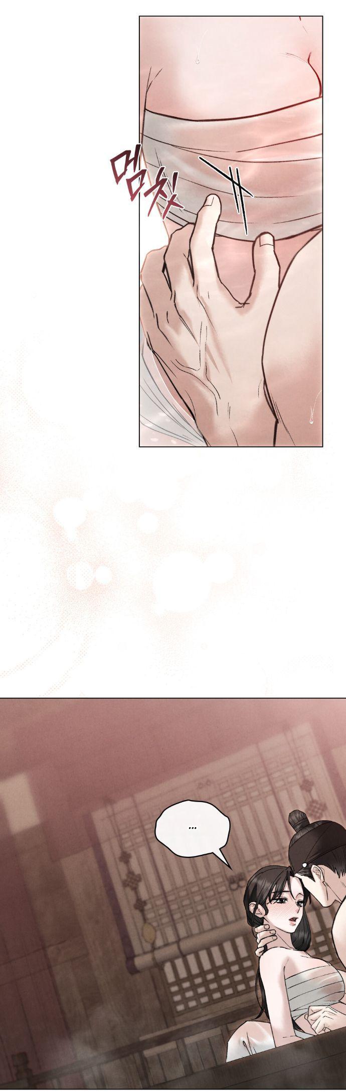 Манга Бурная ночь - Глава 80 Страница 16