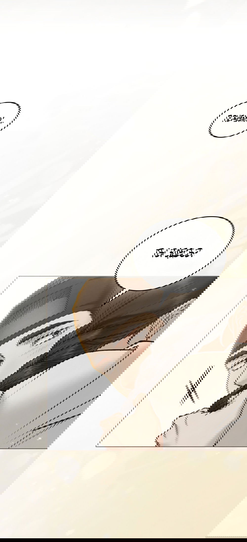 Манга Бурная ночь - Глава 83 Страница 39