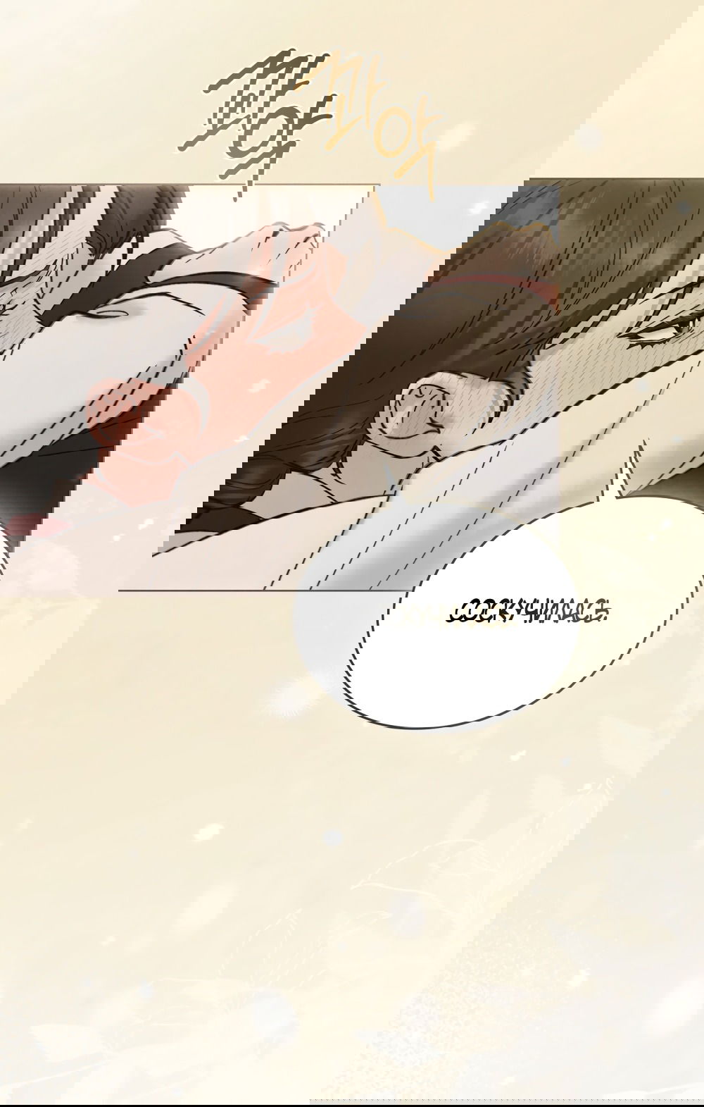 Манга Бурная ночь - Глава 83 Страница 40