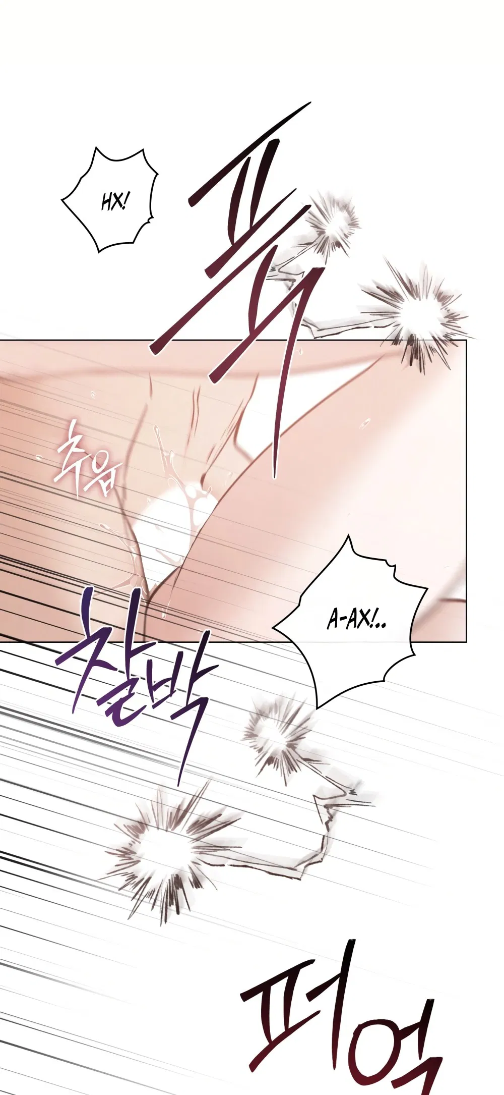 Манга Бурная ночь - Глава 82 Страница 33