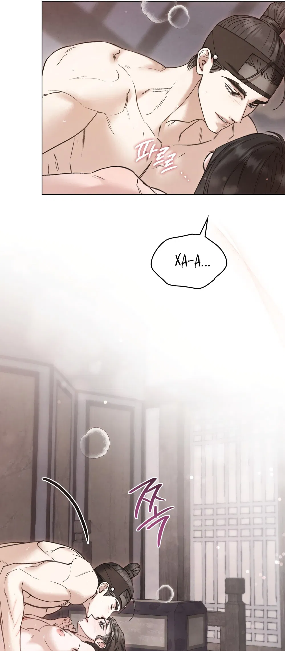 Манга Бурная ночь - Глава 82 Страница 37