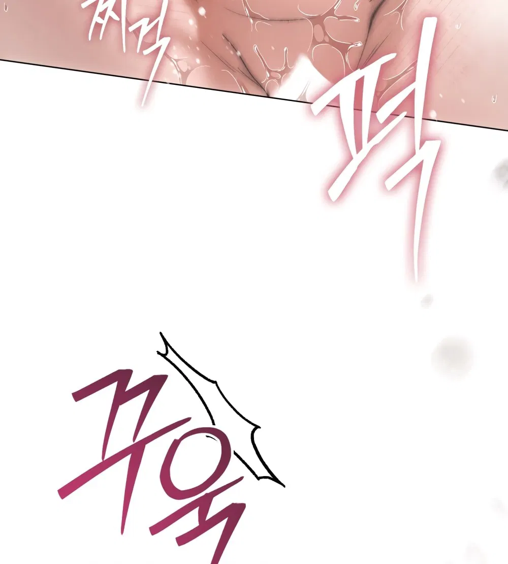 Манга Бурная ночь - Глава 82 Страница 11