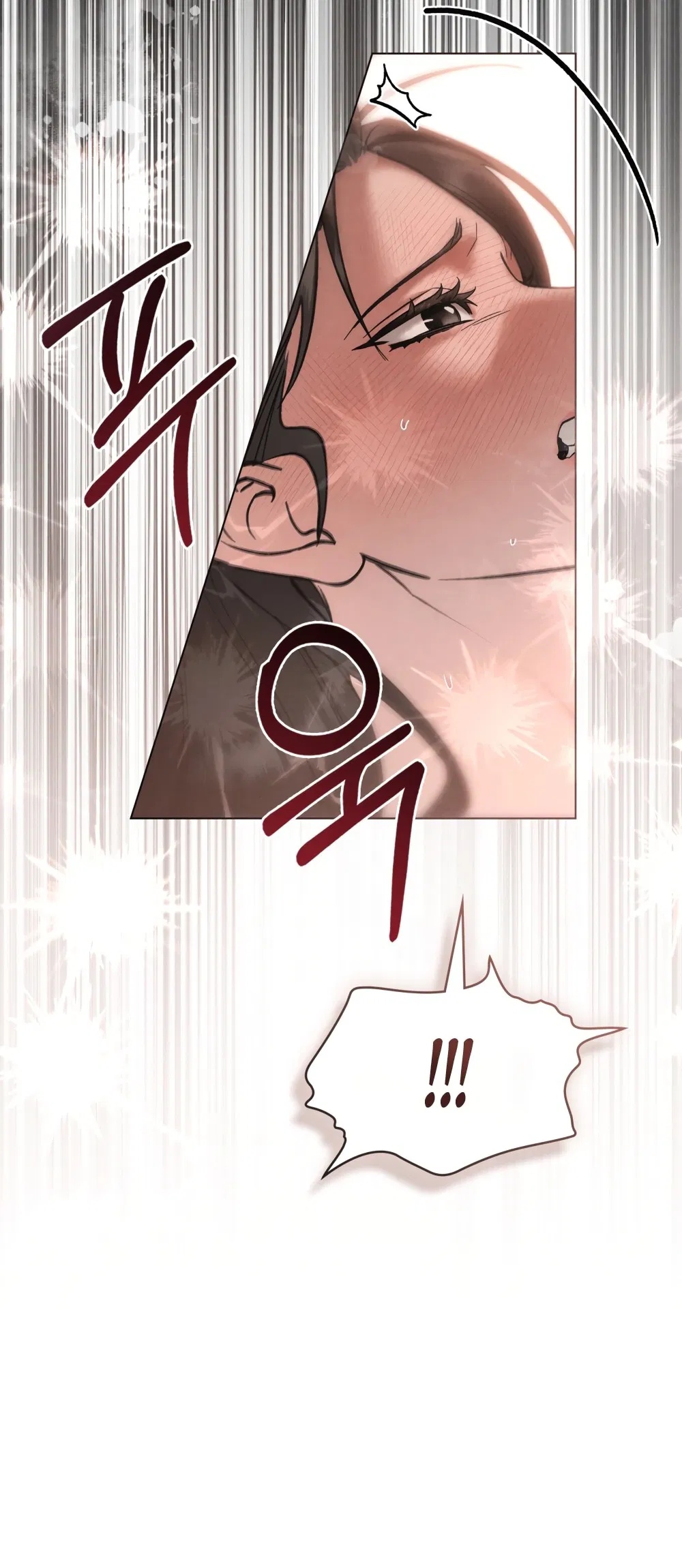 Манга Бурная ночь - Глава 82 Страница 4