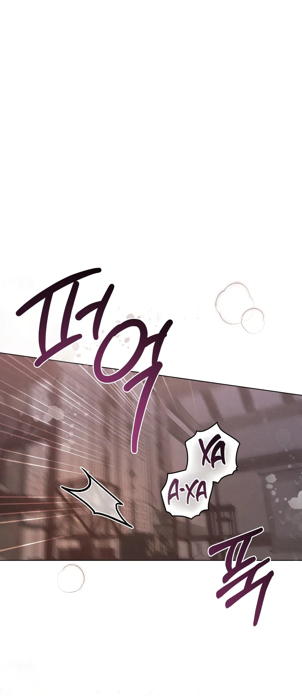 Манга Бурная ночь - Глава 82 Страница 1