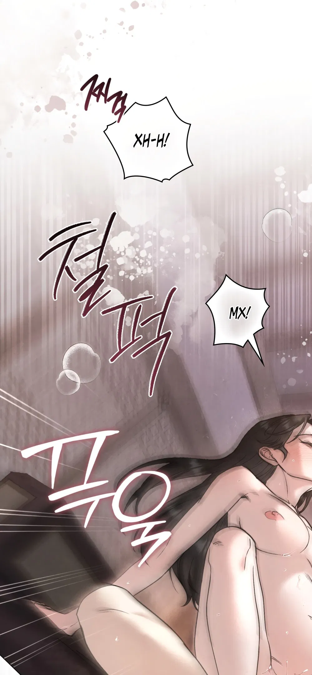 Манга Бурная ночь - Глава 82 Страница 2