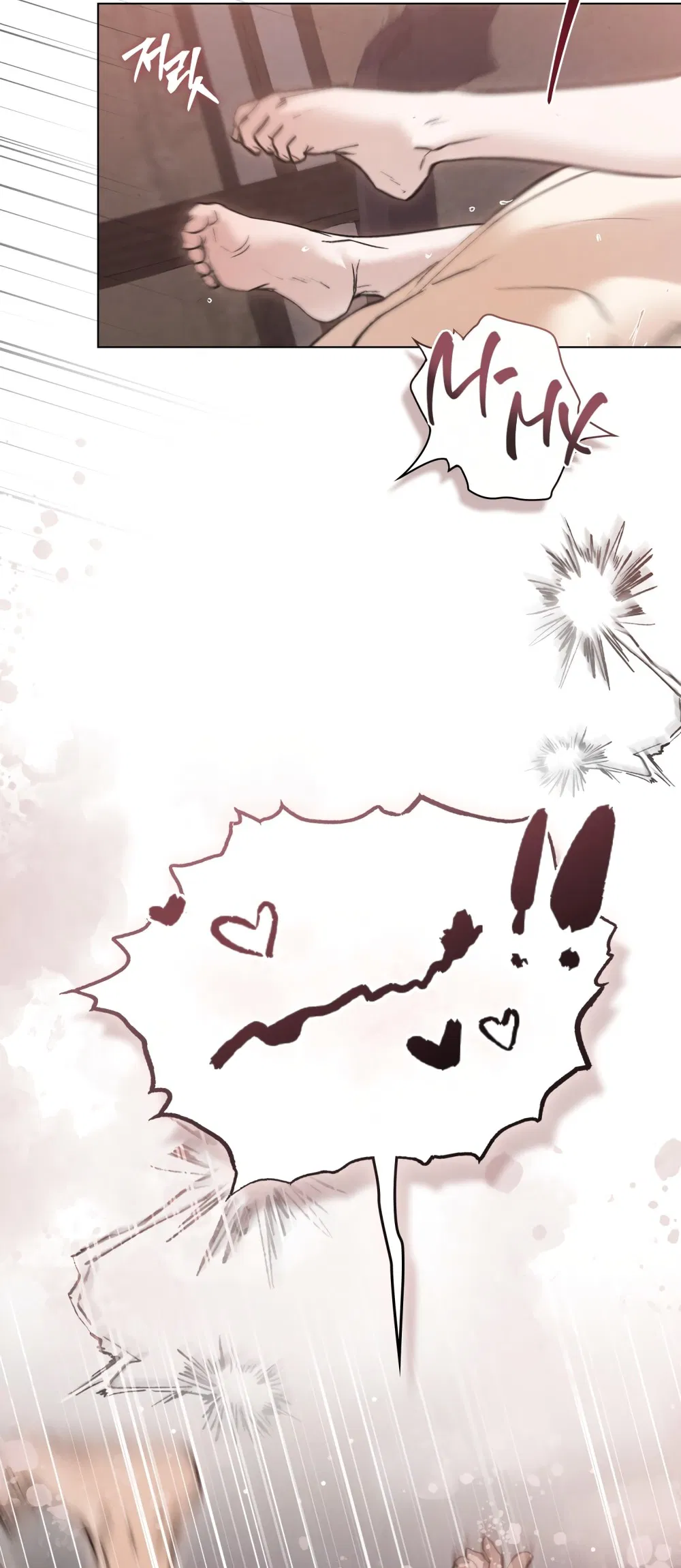 Манга Бурная ночь - Глава 82 Страница 34