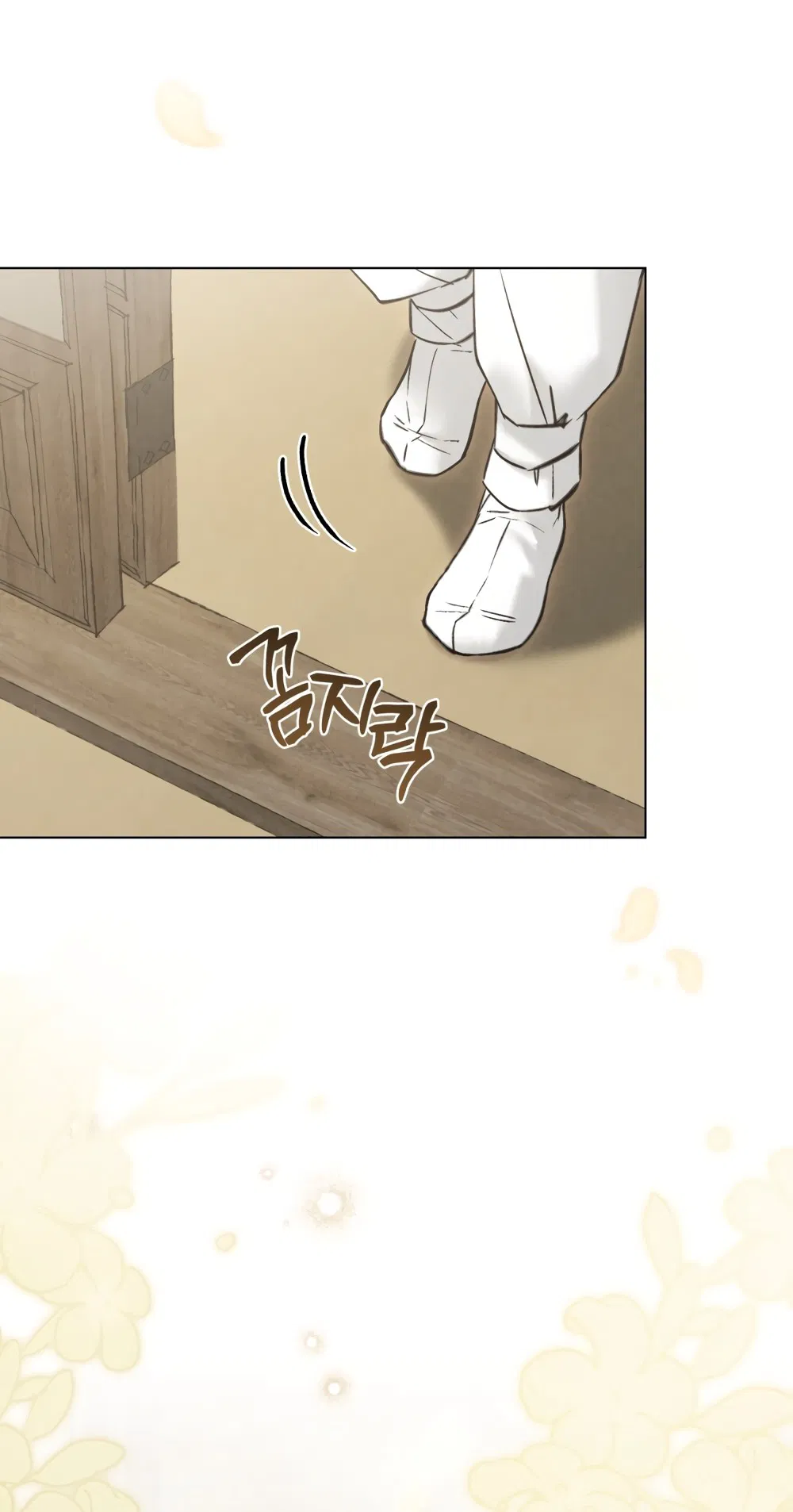 Манга Бурная ночь - Глава 85 Страница 49