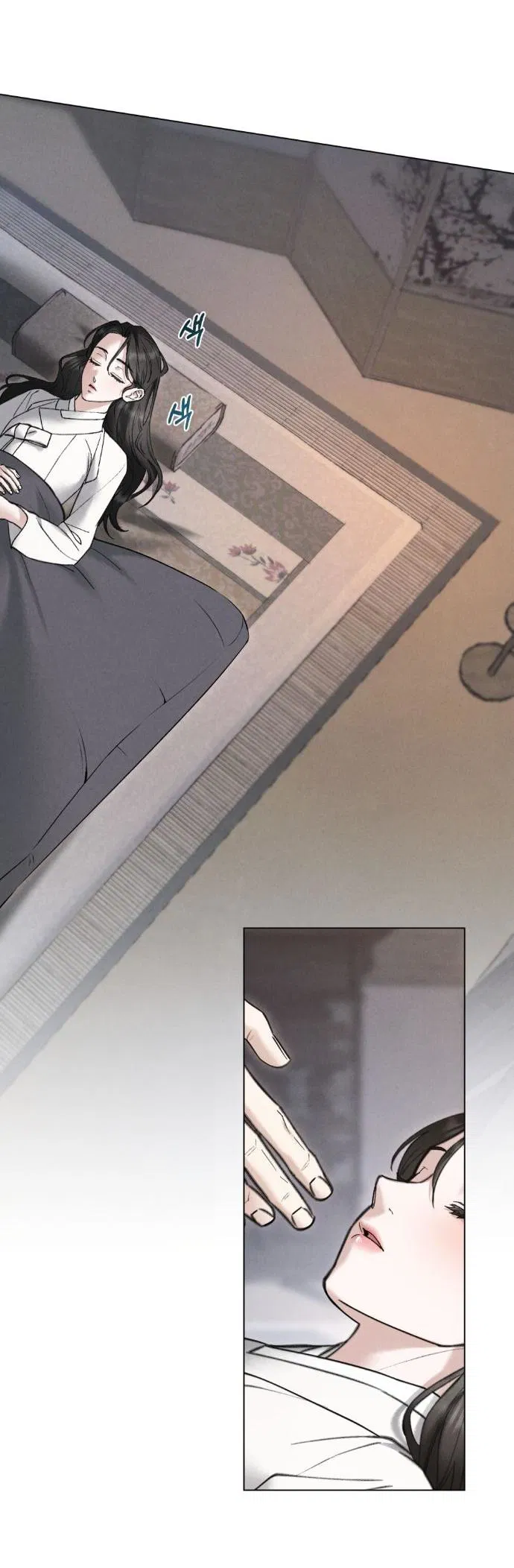 Манга Бурная ночь - Глава 86 Страница 8