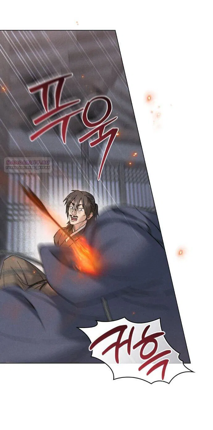 Манга Бурная ночь - Глава 88 Страница 26