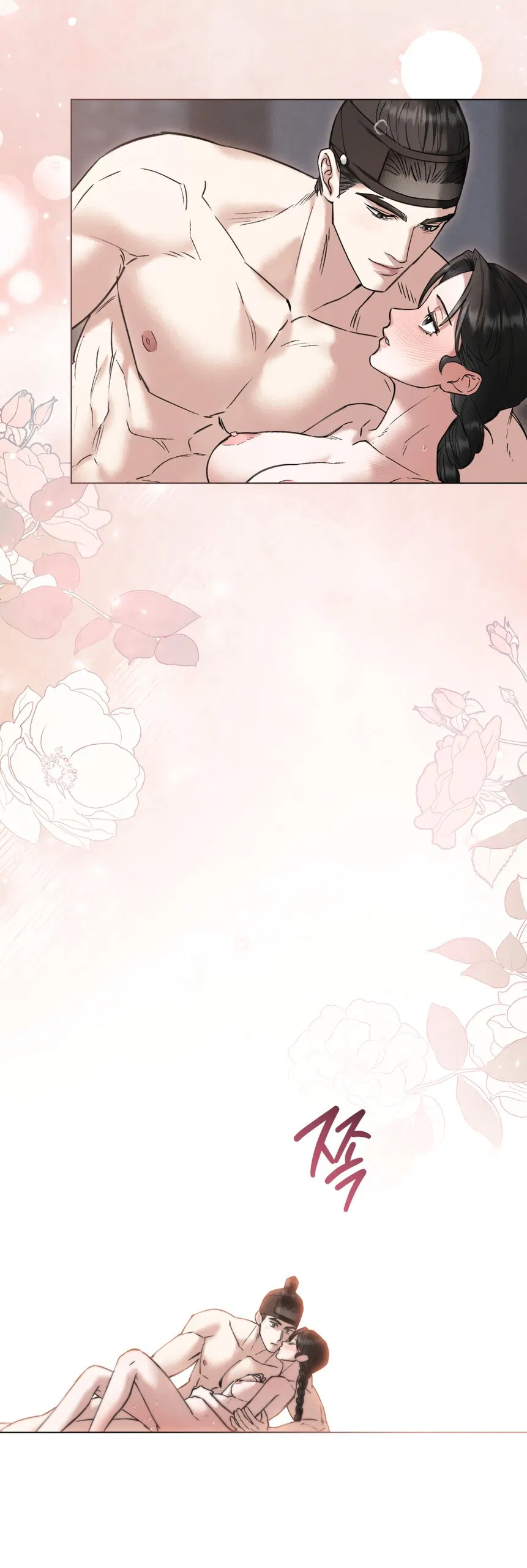 Манга Бурная ночь - Глава 91 Страница 35