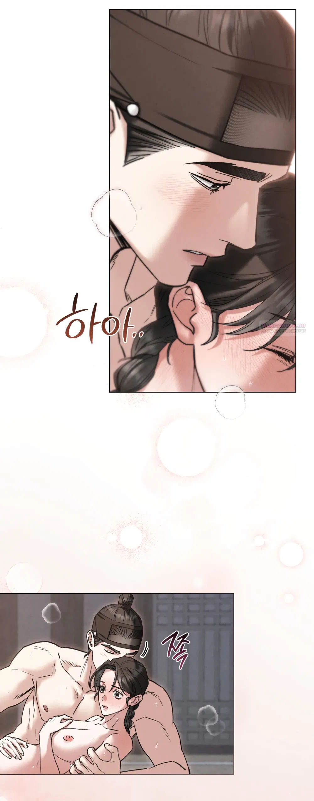 Манга Бурная ночь - Глава 91 Страница 34