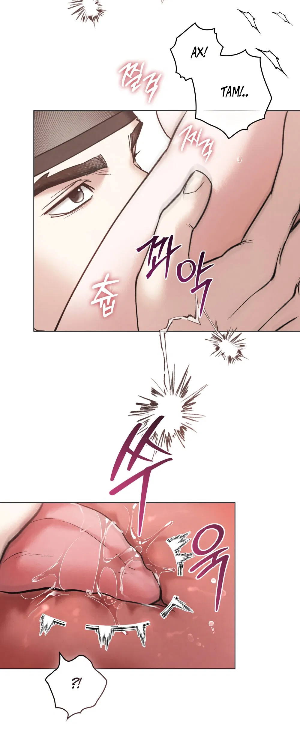 Манга Бурная ночь - Глава 91 Страница 20