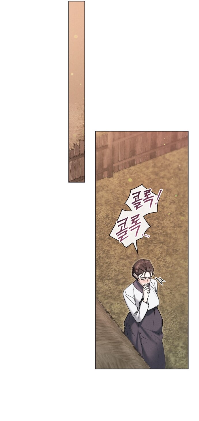 Манга Бурная ночь - Глава 93 Страница 5