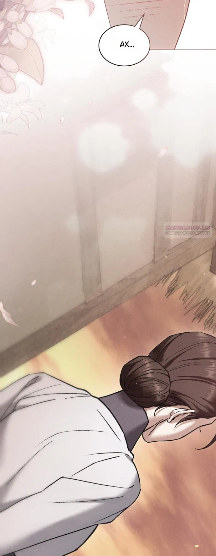 Манга Бурная ночь - Глава 93 Страница 10